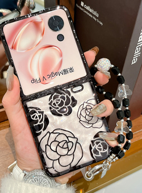 小香风玫瑰花适用荣耀magicvflip2手机壳个性简约水波纹花朵Magicvflip折叠屏女款小米Mix flip2手链保护套