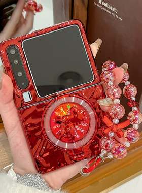 适用华为purax手机壳红色新款pocket2马年便携支架Pura X阔折叠屏电镀外壳PocketS硬壳防摔手链mate x6保护套