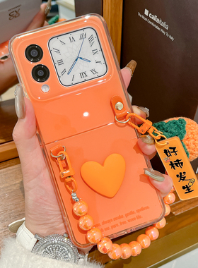 适用华为novaflips手机壳橙色新款novaflip立体爱心Nova Flip小折叠屏简约软胶外壳好柿发生手提链防摔保护套