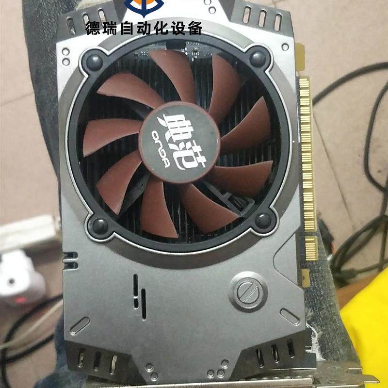 议价昂达gt73k典范1gd5     条件试机   功