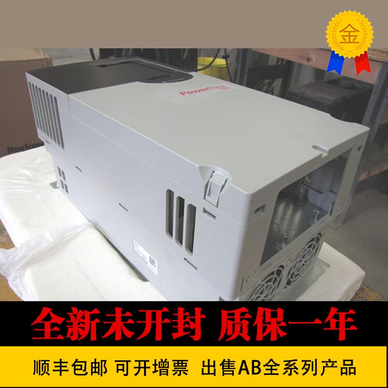 议价AB罗克韦尔20G1D3D505LNANNNNN变频器PowerFlex 755 AC Drive