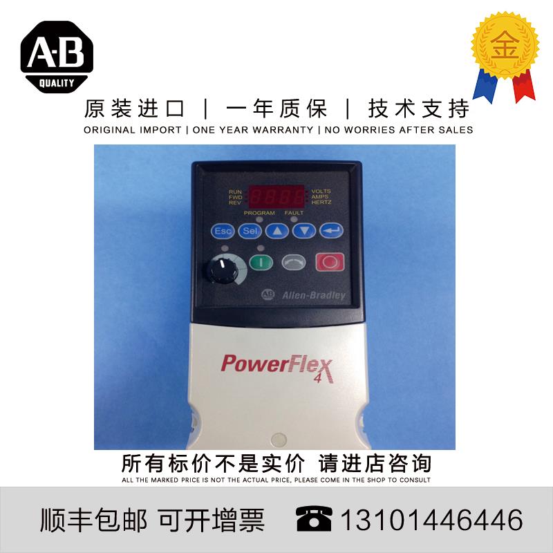 议价Allen-Bradley 22B-D2P3N104 1.966 KG CN PowerFlex 40- 0.7