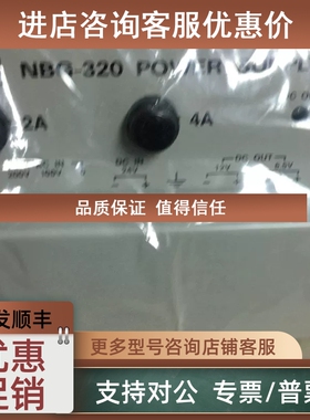 议价JRC NBG-O3