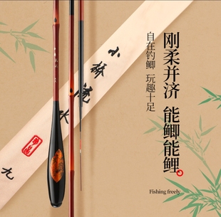 威海精品鲫鱼竿手竿短节杆仿竹 46调 钓鱼竿溪流竿碳素竿台钓竿