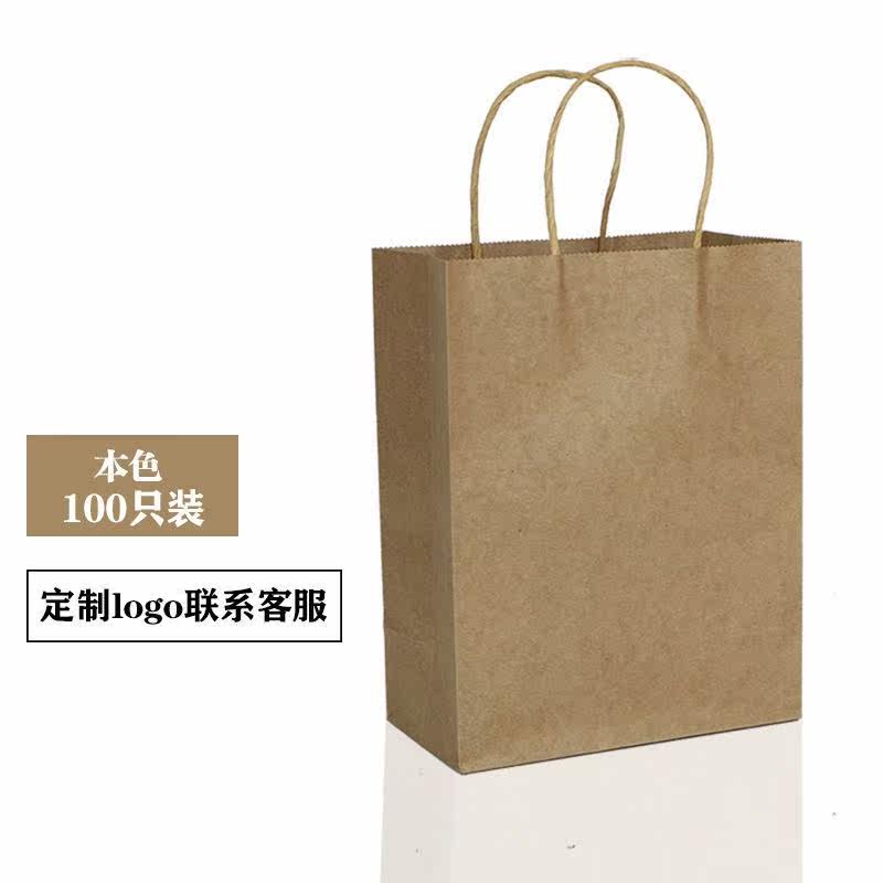 brown paper bag bag gift shopping bags packaged take-out