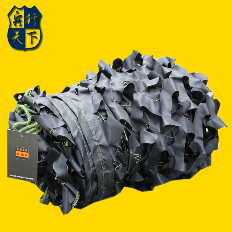 兵行天下纯黑伪装网遮阳网包边防晒网遮阳隔热庭院阳台楼顶遮阴网在类目 户外/登山/野营/旅行用品, 军迷服饰/军迷用品, 迷彩服/军迷服/作训服, 吉利服/伪装服中 - 来自Buy2taobao.com提供专业的淘宝代购服务