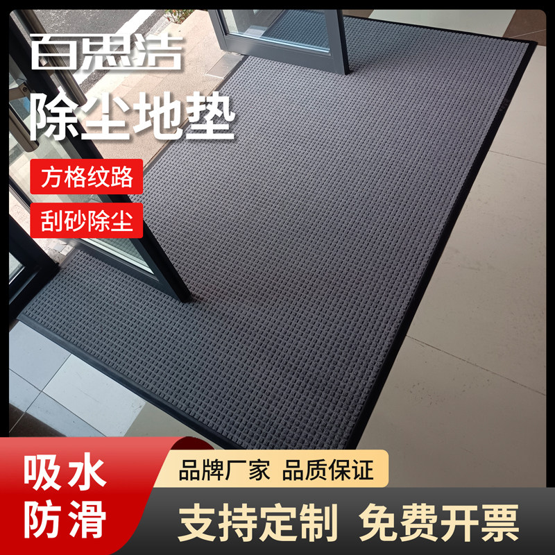 定制门口除尘灰色门垫进门入户室内商用吸水地垫电梯红色地毯地毡