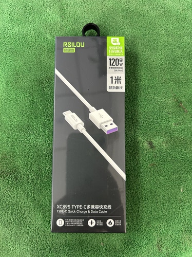 阿思络XC39S TYPE-C快充数据线120W超级闪充 线适用华为荣耀OPPOVIVO小米等