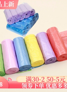 新料10卷160只家用加厚塑料大号平口式断点式一次性垃圾袋