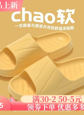 eva纯色厚拖鞋女夏季室内家居家用情侣浴室洗澡软底凉拖外穿男士