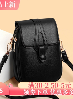 女包手机包2025新款女士单肩斜挎包时尚百搭同款网红外贸