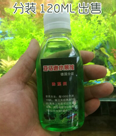 除藻diy除藻除苔水草缸