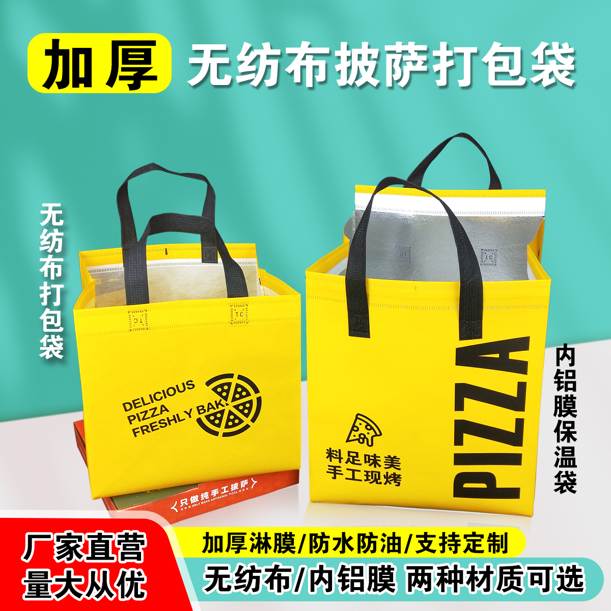 无纺布袋盒师傅防油防水