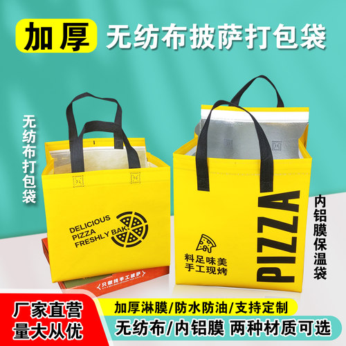无纺布袋盒师傅防油防水
