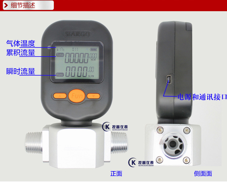 大量现货MF5712气体质量流量计数显/氮气空气流量计二氧化碳包邮