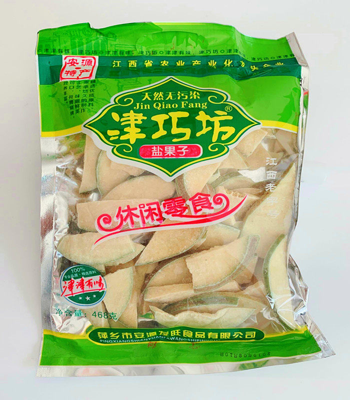 江西萍乡特产津巧坊柚子皮盐果子 蚕子皮水果绿色开胃零食  包邮