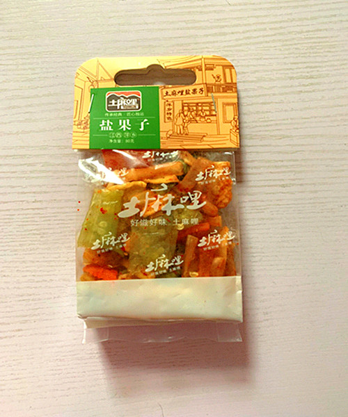 萍乡特产土嘛哩盐果子 胡萝卜 菜心  辣椒干土麻哩蔬菜干混装小包