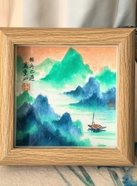 倚竹手绘风景青绿轻舟已过万重山摆画装饰画摆台挂画桌面装饰