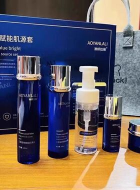 澳妍拉俪保湿舒缓护理套装