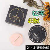 泰国24小时散粉定妆粉女学生哑光蜜粉控油持久防水李佳琪推荐 平价
