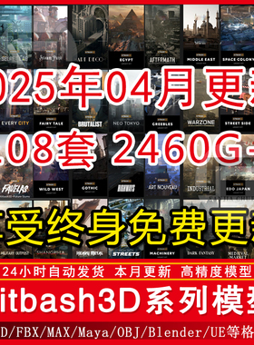 C4D国外模型Kitbash3D科幻建筑套件3D模型合集2025年更新