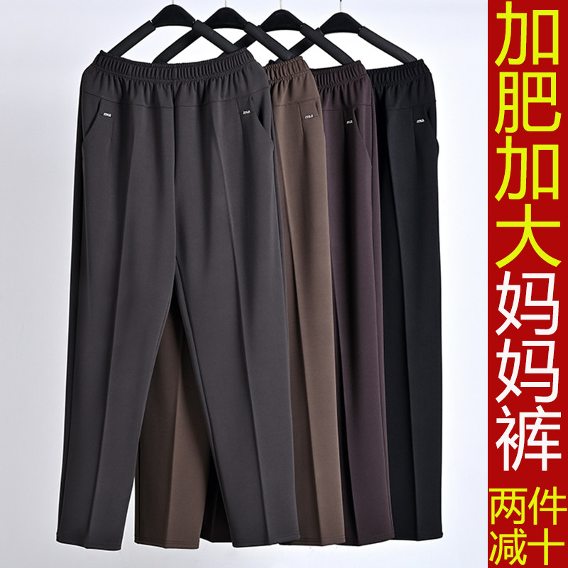 妈妈裤子春秋宽松加肥加大中老年女裤胖奶奶秋冬加绒大码高腰长裤
