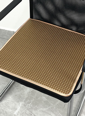 冰丝坐垫夏季凉垫夏天办公椅子垫透气车座垫电脑椅凉席防滑垫子
