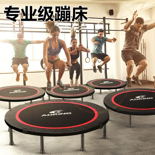 蹦蹦床儿童成人家用健身器材