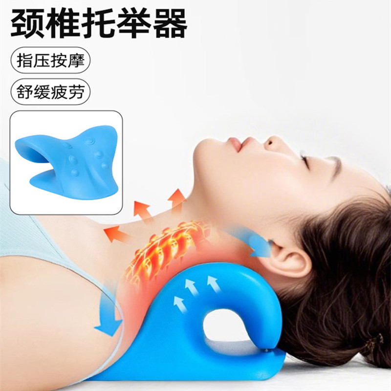 蓝色颈椎托举器专用枕头矫正家用C型牵引枕护颈按摩器富贵包反弓