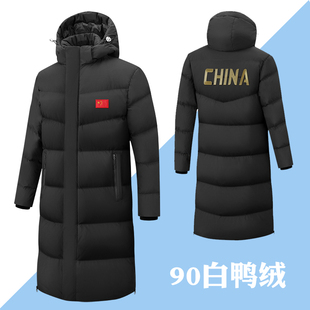 中国队运动羽绒服秋冬体育生训练长款防寒外套男女