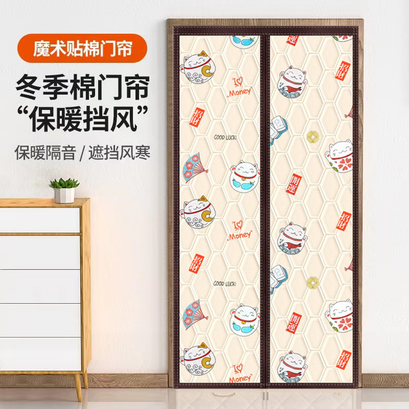 冬季加厚棉门帘家用保暖隔断帘