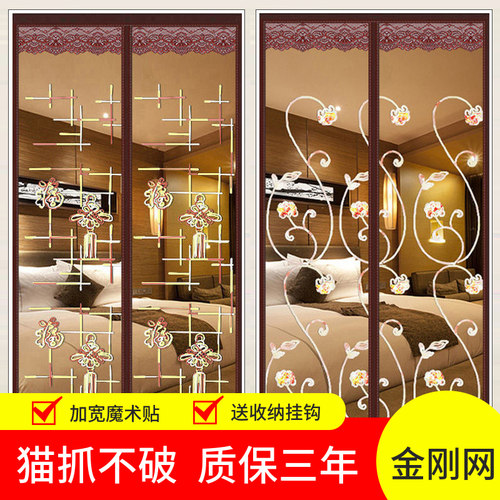 夏季家用魔术贴免打孔防蚊门帘