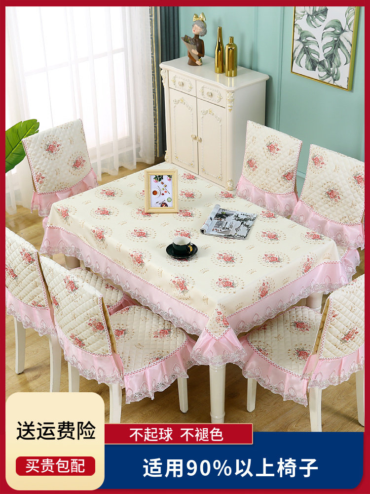 通用餐桌布椅套椅垫套装家用长方形茶几桌布布艺椅子套罩北欧简约