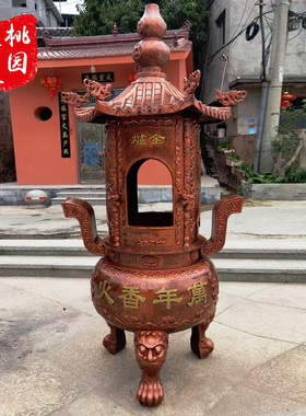 育林大型烧纸炉定做铸铁化宝炉