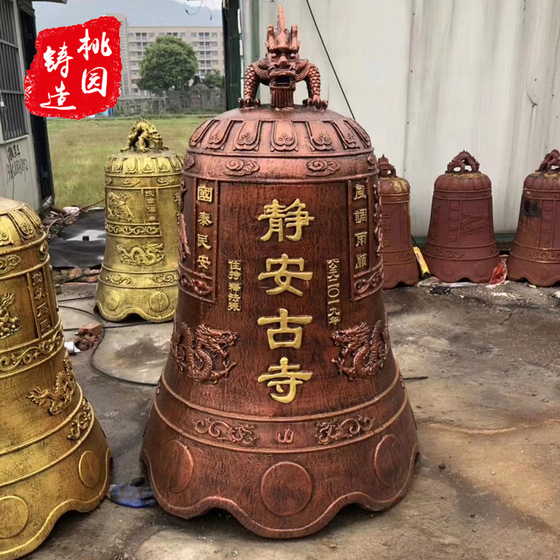 育林铁钟喇叭钟冬瓜钟定制