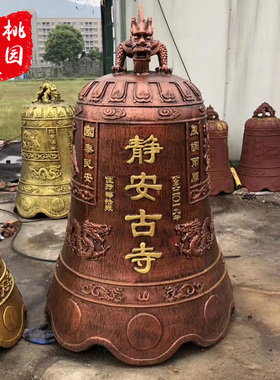 育林铁钟喇叭钟冬瓜钟定制