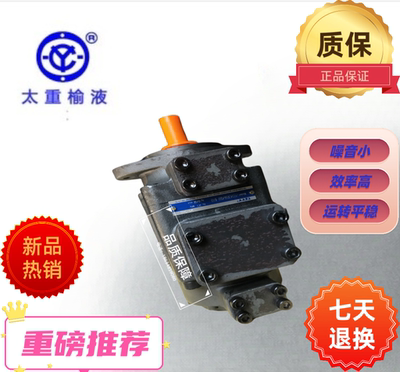 太重榆液榆次PFE高压叶片泵43双联泵液压泵43029/16/43070/036/