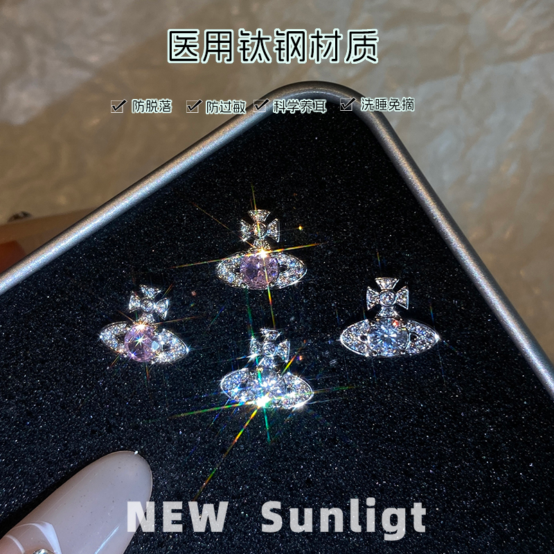 西太后风粉钻土星耳钉高级氛围感