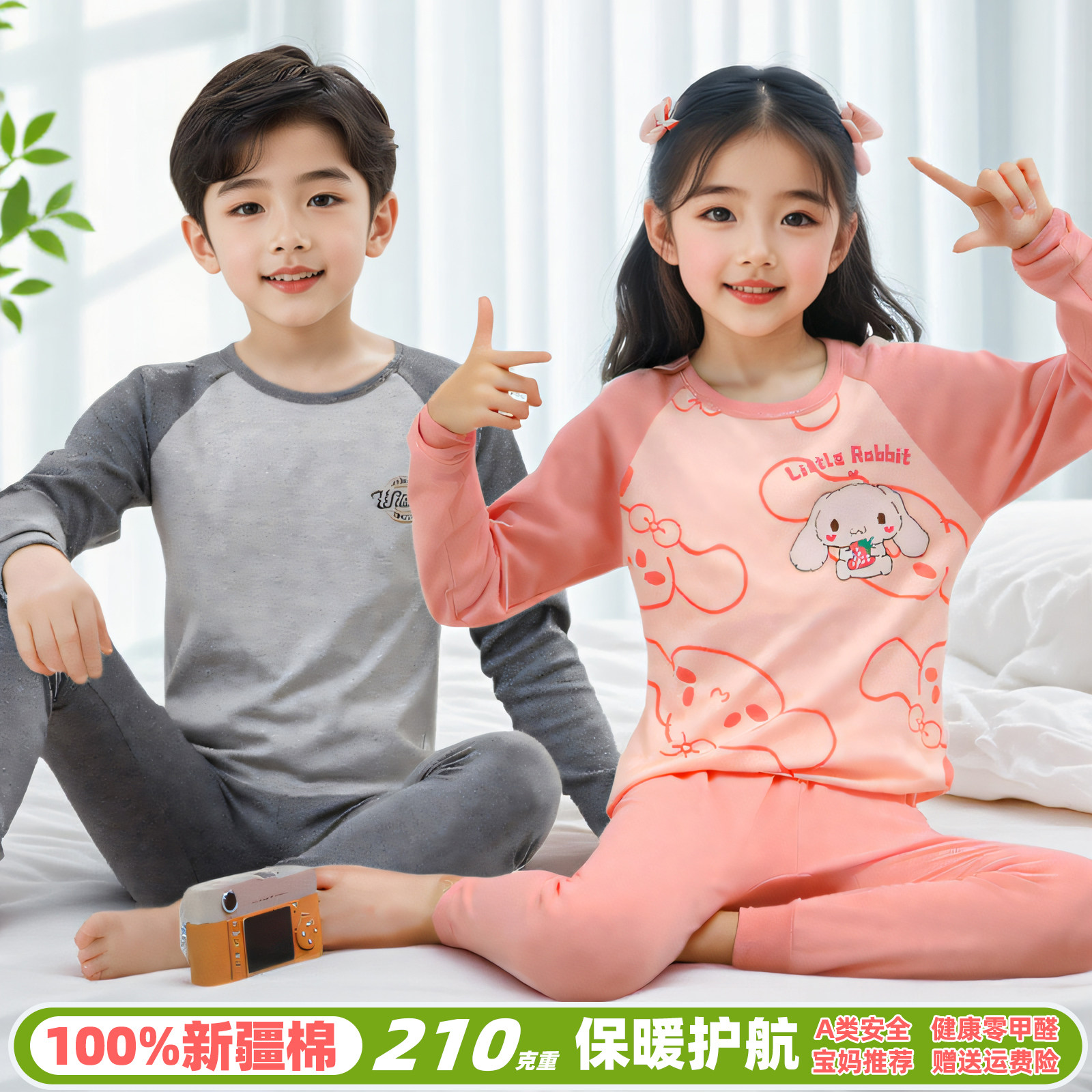 A类纯棉儿童睡衣套装家居服春秋