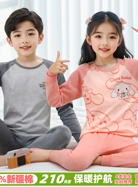 2025新款儿童睡衣套装家居服A类纯棉春秋款女童男宝秋衣家居服