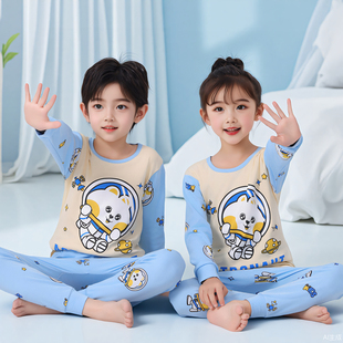 宝宝家居服睡衣全棉 春秋季 儿童内衣套装 纯棉A类男童女童秋衣秋裤