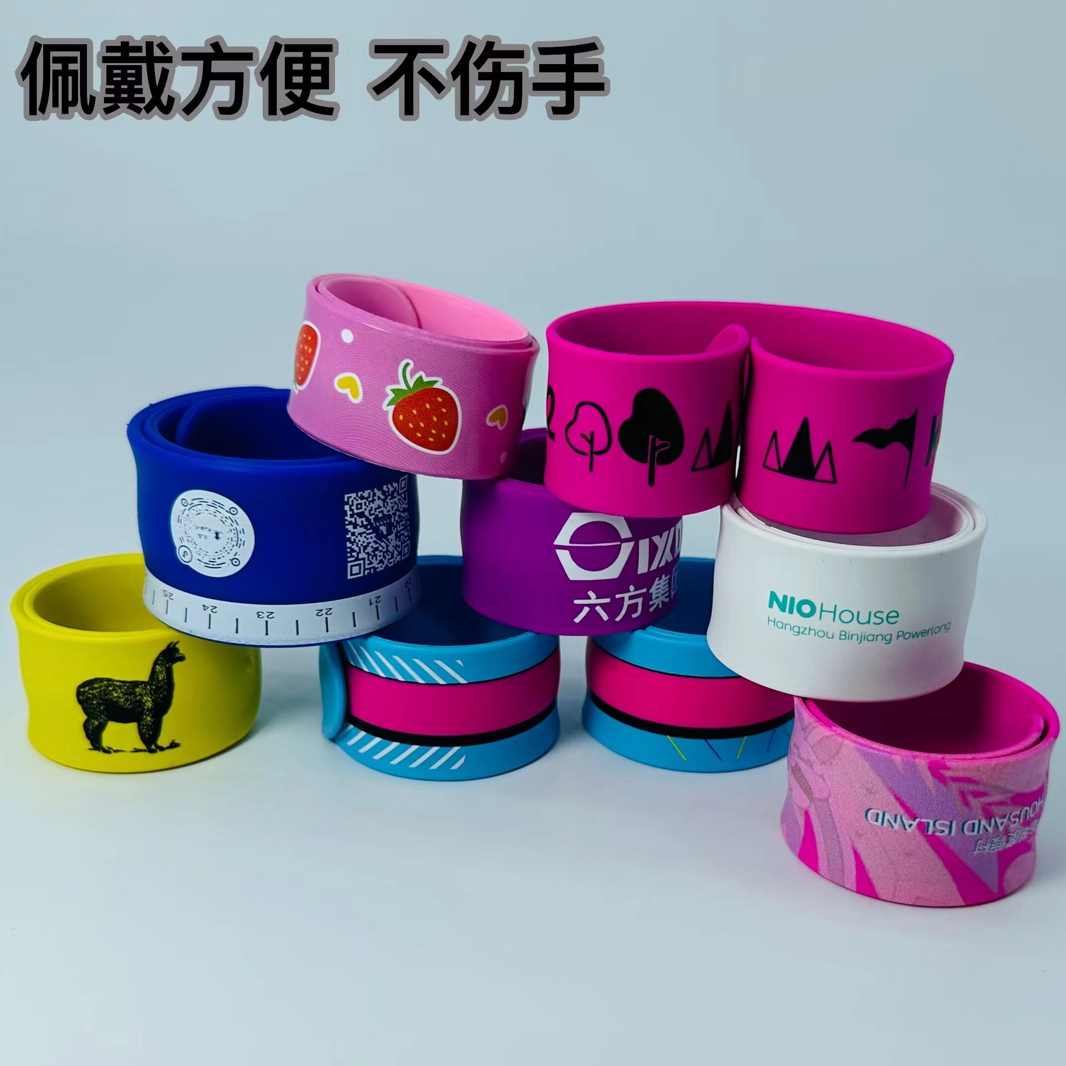 拍拍手腕带活动拓展游戏团建分组文化创意手环
