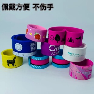 拍拍手腕带活动拓展游戏团建分组分队硅胶啪啪圈手环定制logo订制
