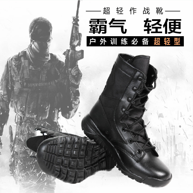 Bottes militaires pour homme - respirant - Ref 1399138 Image 3