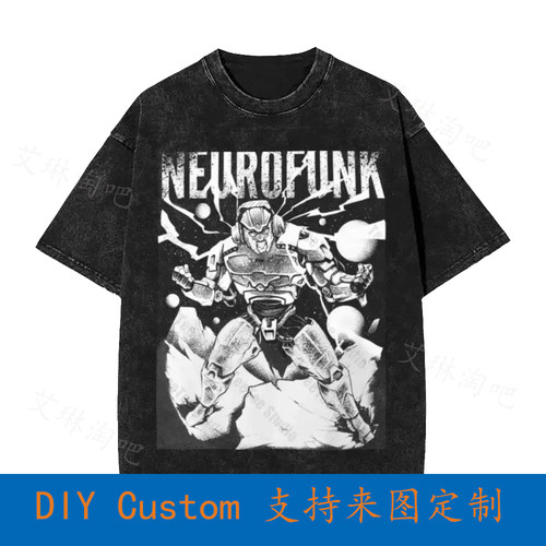 Neurofunk Robot Jungle Massive Amen Drum And Bass Vintage Ov