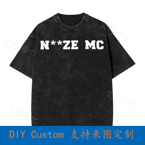 Noize Mc Vintage Oversized T-Shirt TNHB