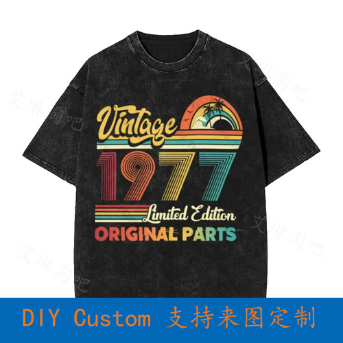 44Th Birthday Gift January 1977 44 Quarantine Birthday Vinta