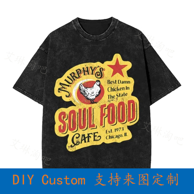 Murphy'S Soul Food Cafe Vintage Oversized T-Shirt 5OT5