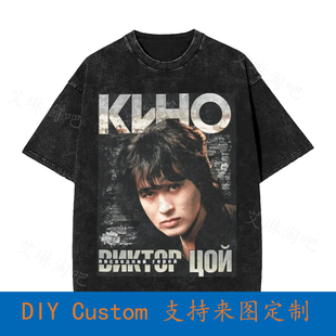 Viktor Tsoi Vintage Oversized T-Shirt OHQE