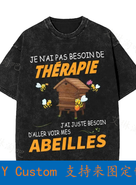 Je N‘Ai Pas Besoin De Therapie J‘Ai Juste Besoin D‘Aller